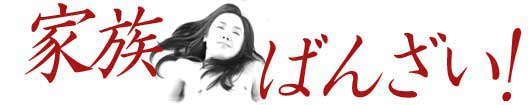 [banner]