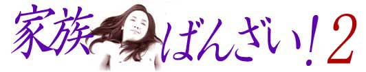 [banner]