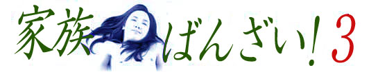 [banner]