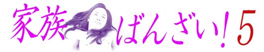 [banner]