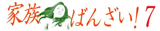 [banner]