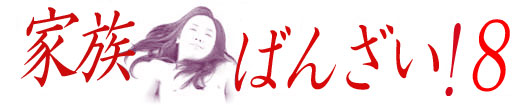 [banner]