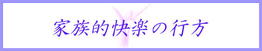 [banner]