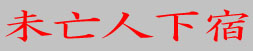 [banner]